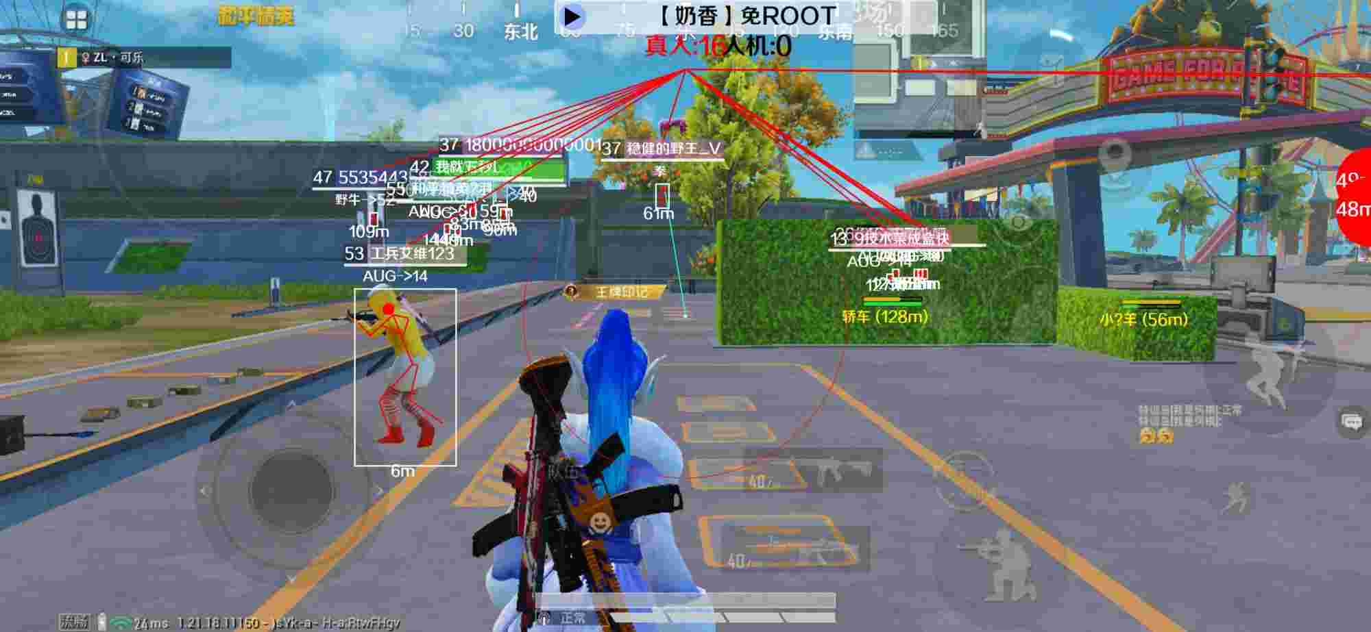 和平精英辅助《布丁》改名《奶香》依旧稳定中 - pubg手游地铁逃生金条辅助预览图