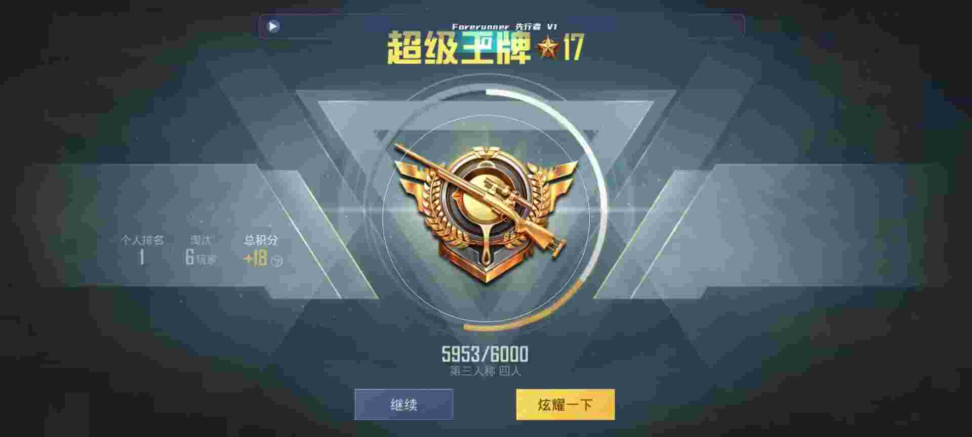 和平精英鸡腿辅助自瞄 - pubg手游地铁逃生金条辅助预览图